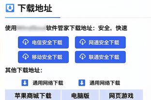 奥尼尔：快船只想最后时刻打英雄球 这样你是赢不了的